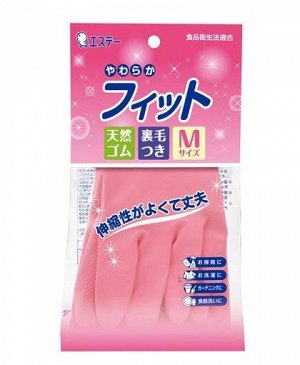 ST Резиновые перчатки (средней толщины, с внутренним покрытием) -розовые РАЗМЕР M, 1 пара
