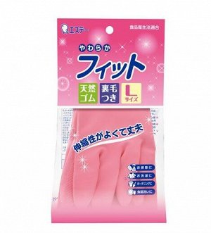 ST Резиновые перчатки (средней толщины, с внутренним покрытием) -розовые РАЗМЕР L, 1 пара