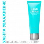 Увлажняющий крем для рук Hyaluronic TaiYan, 75 мл
