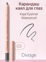 Divage Карандаш Для Глаз Eye Pencil Kajal Eyeliner Ж Товар Тон 03 серый