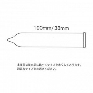 Презервативы полиуретановые ультратонкие Sagami "Увеличенные L" 0.01 (10 шт, Япония)