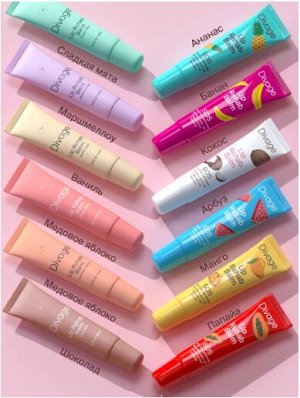 Divage Бальзам Для Губ Lip Rehab Balm Ж Товар С ароматом манго