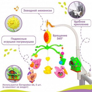 Мобиль музыкальный «Пряничный Домик. Птички погремушки», заводной