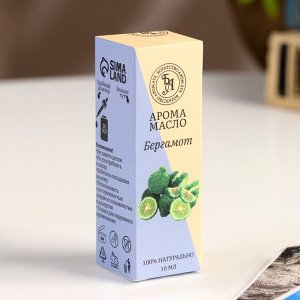 Эфирное масло «Бергамот», удобный дозатор, 10 мл, "Богатство Аромата"