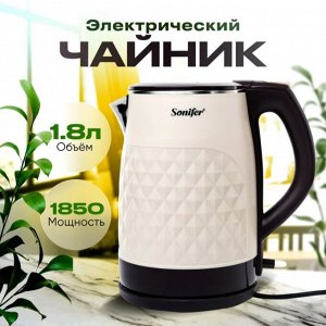 Электрический чайник Sonifer SF-2025