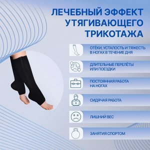 ONLITOP Гольфы утягивающие, универсальные, L-XL р-р, пара, цвет чёрный