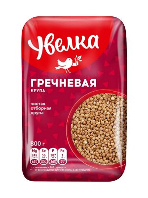 УВЕЛКА Крупа гречневая ядрица 800 гр