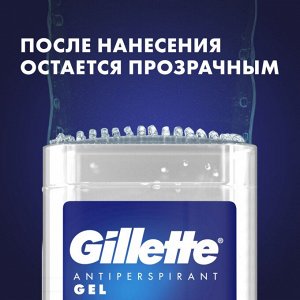 Жиллет, GILLETTE Гелевый дезодорант-антиперспирант Power Rush 70 мл