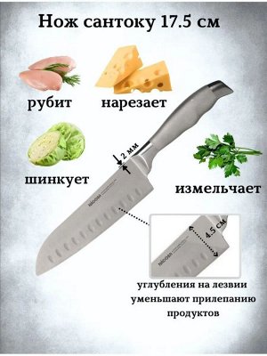 Набор кухонных ножей 5 шт с универсальным блоком серия MARTA (NADOBA)