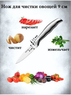 Набор кухонных ножей 5 шт с универсальным блоком серия MARTA NADOBA