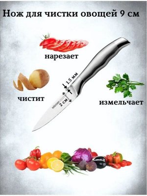Набор кухонных ножей 5 шт с универсальным блоком серия MARTA (NADOBA)