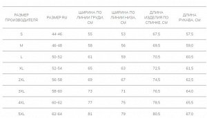 РУБАШКА, ФЛАНЕЛЬ Бирюзово-оранжевый