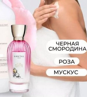 JMELLA IN FRANCE Парфюмированная несмываемая маска-бальзам для волос «Сверкающая роза» 200мл