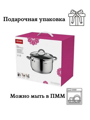Кастрюля из нержавеющей стали объемом 6.1 литра со стеклянной крышкой диаметром 24 см серия NITA (NÁDOBA)