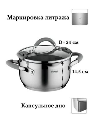 Кастрюля из нержавеющей стали объемом 6.1 литра со стеклянной крышкой диаметром 24 см серия NITA (NÁDOBA)