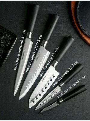 Набор кухонных ножей 5 шт с универсальным керамическим блоком серия KEIKO NADOBA
