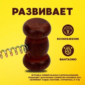 Деревянный молоточек на пружине, 40x7x4 см