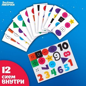 Игра на липучках «Новый год. Учимся считать»