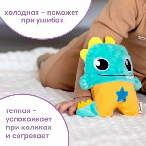 Игрушка-грелка с вишневыми косточками «Динозавр» Крошка Я