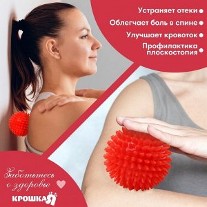 Мяч массажный Крошка Я, *9 см, от 6 мес., красный