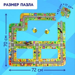 Гигантский пазл - дорога, 2 машинки, 27 крупных деталей