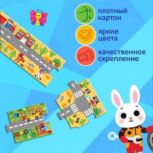 Гигантский пазл - дорога, 2 машинки, 27 крупных деталей