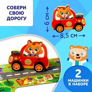 Гигантский пазл - дорога, 2 машинки, 27 крупных деталей