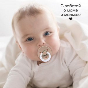 Mum&Baby Соска - пустышка классическая, латекс +3мес., для мальчика