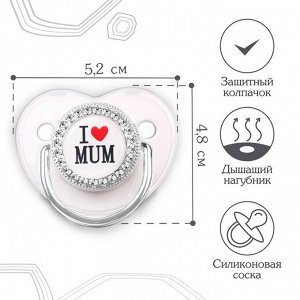 Соска - пустышка ортодонтическая, I LOVE MUM, с колпачком, +6мес., серый/серебро, стразы