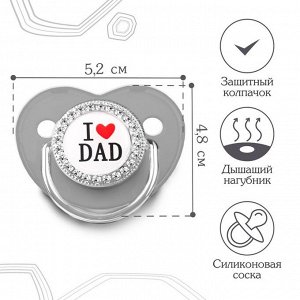 Соска - пустышка ортодонтическая I LOVE DAD, с колпачком, +6мес., белый/серебро, стразы