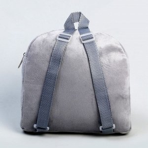 Рюкзак детский плюшевый для мальчика «Динозавр», 23.5x6x23.5 см