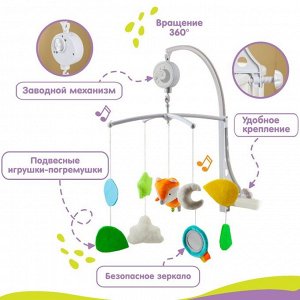 Мобиль музыкальный на кроватку Крошка Я «Лисенок», заводной, мягкие игрушки