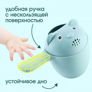 Ковш для купания и мытья головы, детский банный ковшик, хозяйственный «Мишка», цвет голубой
