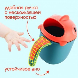 Ковш пластиковый для купания и мытья головы, детский банный ковшик «Рыбка», 500 мл., с леечкой, цвет зеленый/оранжевый