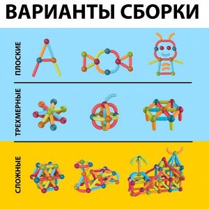 Магнитный конструктор «Магникс», 26 деталей