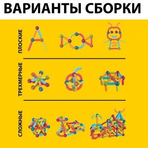 Магнитный конструктор «Магникс», 38 деталей