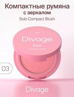 Divage Румяна Компактные Solo Compact Blush Ж Товар Тон 03 розовый сатин