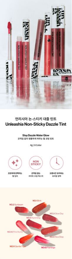 Перламутровый тинт #1 Non Sticky Dazzle Tint N°1 Blink