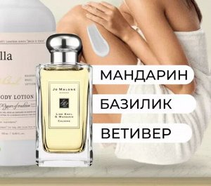 JMELLA IN FRANCE Парфюмированный шампунь для волос &#171;Лайм и Базилик&#187; 500мл