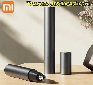 Триммер для носа и ушей Xiaomi Mijia Mjghb1LF
