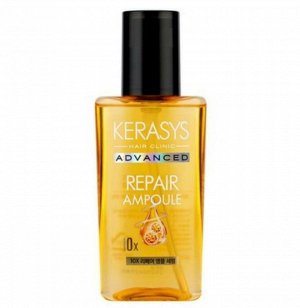 Ампульная восстанавливающая сыворотка Kerasys Advanced Repair Serum 80мл 1/12