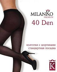 Женские шелковистые колготки 40 den с шортиками milanko