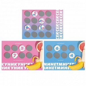 Игра для двоих со скретч-слоем, 18+