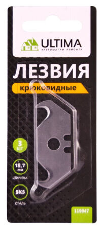 Лезвия Ultima, крюковидные, тип S24, У8А, 3шт/набор