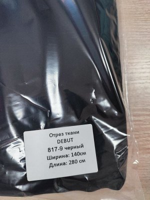 За отрез ткани без пошива ширина 160 см  высота 280 см