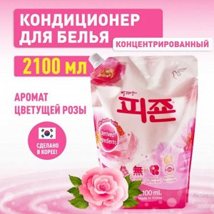 Кондиционер для белья Pigeon Rose Softener с ароматом розы 2100 мл, мягкая упаковка 1/8