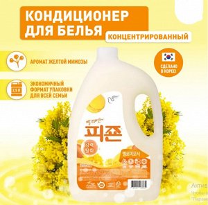 Кондиционер для белья Yellow Mimosa Softener с ароматом желтой мимозы 2500 мл, бутылка 1/4