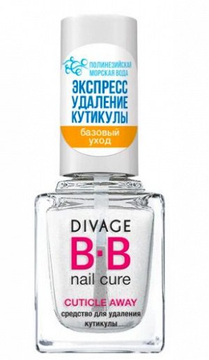 Divage Nail Cure Bb Ж Товар Средство для удаления кутикулы сuticle away