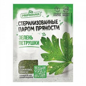 Петрушка Приправка измельченная 20 г