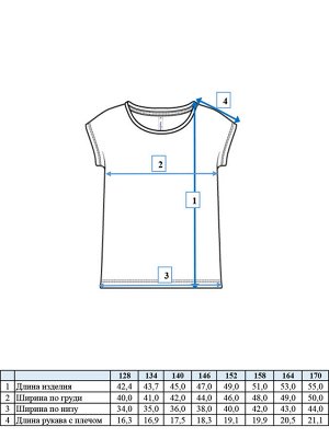 Фуфайка трикотажная для девочек (футболка)